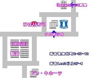 BAR 3peace様ゲスト